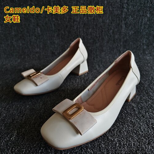 Cameido/卡美多正品牛皮单鞋简约