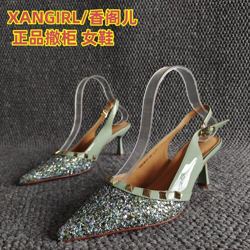XANGIRL/香阁儿正品洋气尖头凉鞋