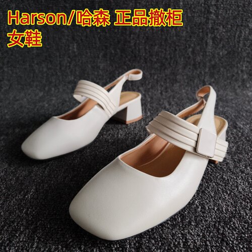 哈森正品羊皮后空包头凉鞋简约款