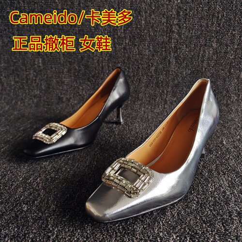 Cameido/卡美多正品时尚细跟单鞋