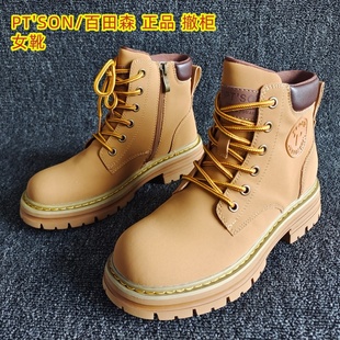 断码 百田森正品 新款 真皮女靴平底工装 马丁靴登山英伦36码 SON