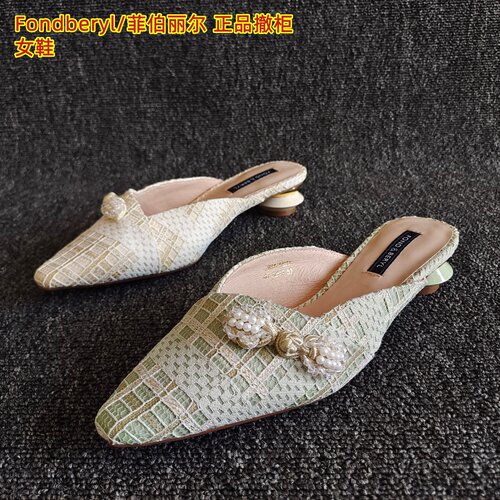 Fondberyl/菲伯丽尔在正品穆勒鞋
