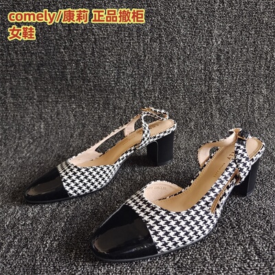 comely/康莉正品粗跟中空凉鞋仙
