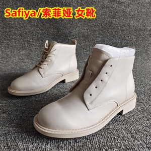 Safiya/索菲娅正品断码新款瑕疵真皮女靴圆头系带平底马丁靴35码