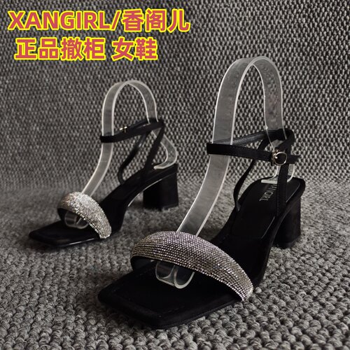 XANGIRL/香阁儿正品水钻气质凉鞋