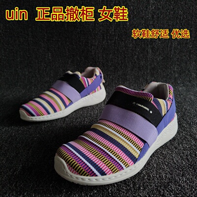 uin彩绘旅行鞋撤柜透气健步鞋潮