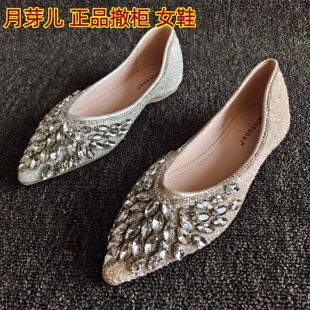 月芽儿品牌断码处理女鞋尖头水钻仙女风浅口船鞋平底一脚蹬单鞋夏