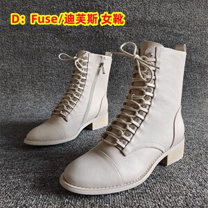 D：Fuse/迪芙斯正品断码新款真皮女靴时尚系带米白色粗跟马丁靴潮