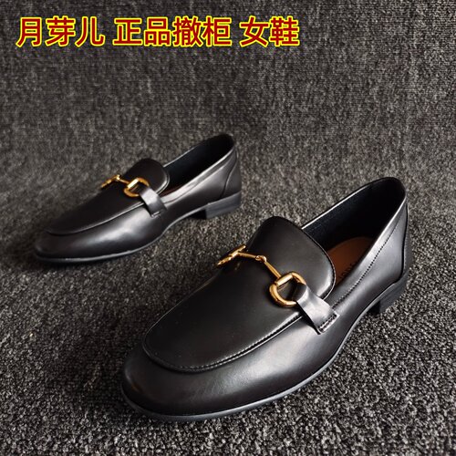 月芽儿品牌鞋穿脱方便牛皮乐福鞋