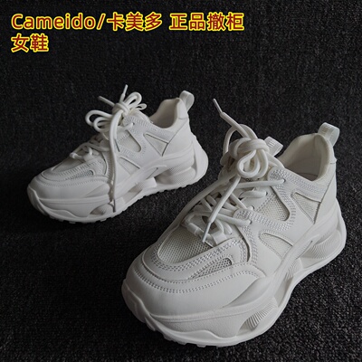Cameido/卡美多正品百搭款老爹鞋