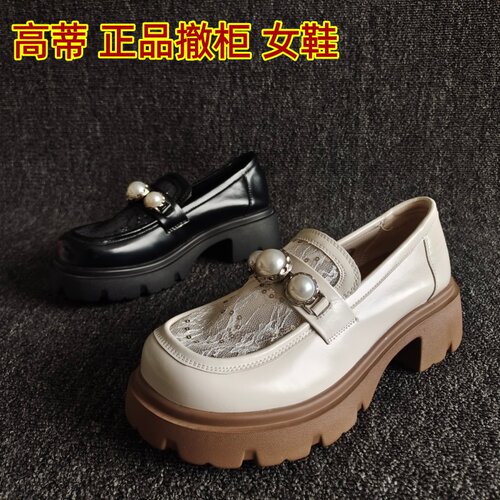 高蒂正品牛皮百搭休闲乐福鞋英伦