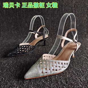 REBACCA/瑞贝卡断码处理女鞋丝绸细高跟一字扣尖头显瘦凉鞋水钻鞋