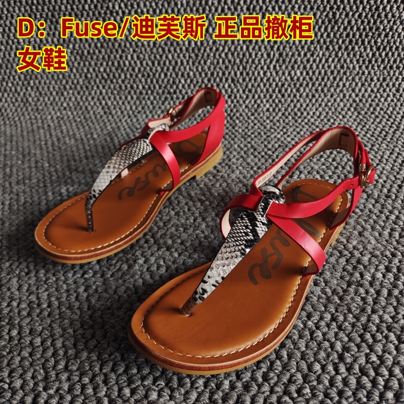 D：Fuse/迪芙斯正品断码真皮女鞋夹趾一字扣平底显瘦设计感凉鞋夏