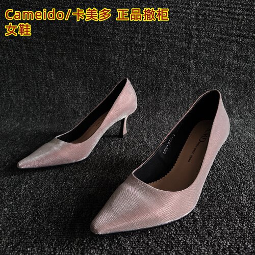 Cameido/卡美多品牌浅口礼服单鞋