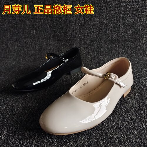 月芽儿正品羊皮平底玛丽珍鞋大气