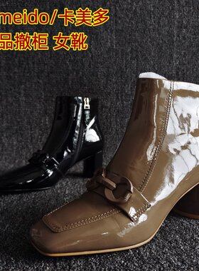卡美多撤柜牛漆皮粗跟短靴瘦瘦靴