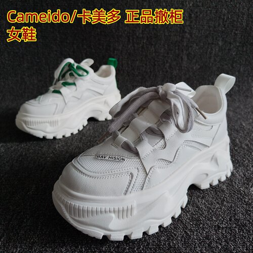 Cameido/卡美多正品休闲老爹鞋潮
