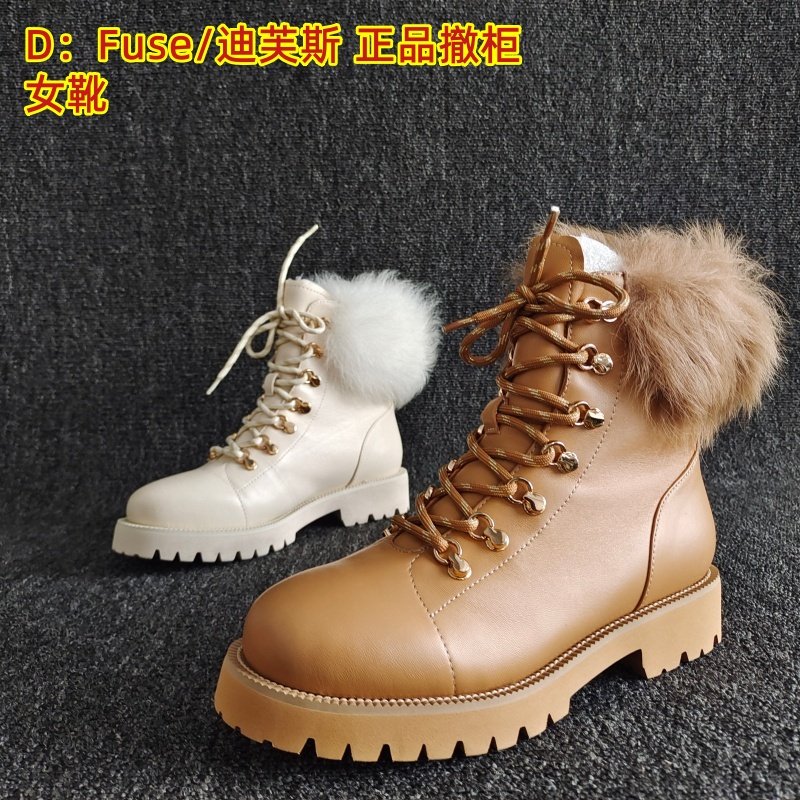 D：Fuse/迪芙斯断码处理真皮女靴加绒秋冬平底马丁靴子潮款雪地靴,女鞋,马丁靴,淘宝优惠券,粉丝福利购,淘宝优惠卷