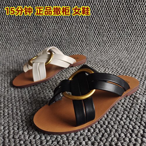 品牌撤柜女鞋平底时尚凉拖鞋舒适