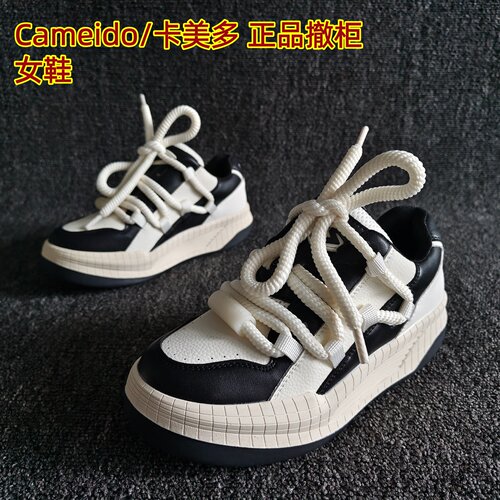 Cameido/卡美多正品休闲面包板鞋