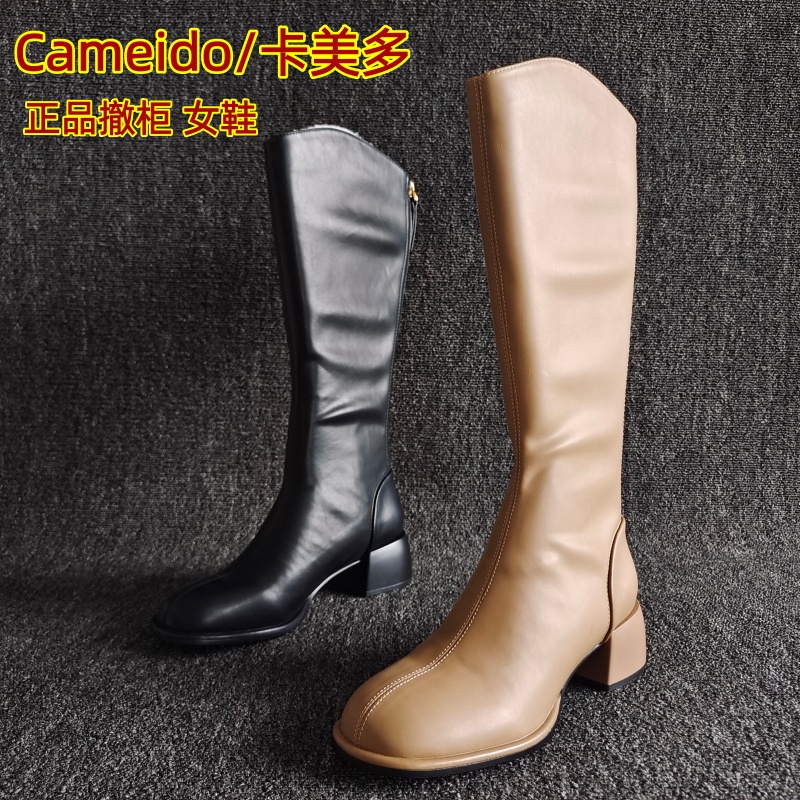 Cameido/卡美多正品显瘦不过膝靴