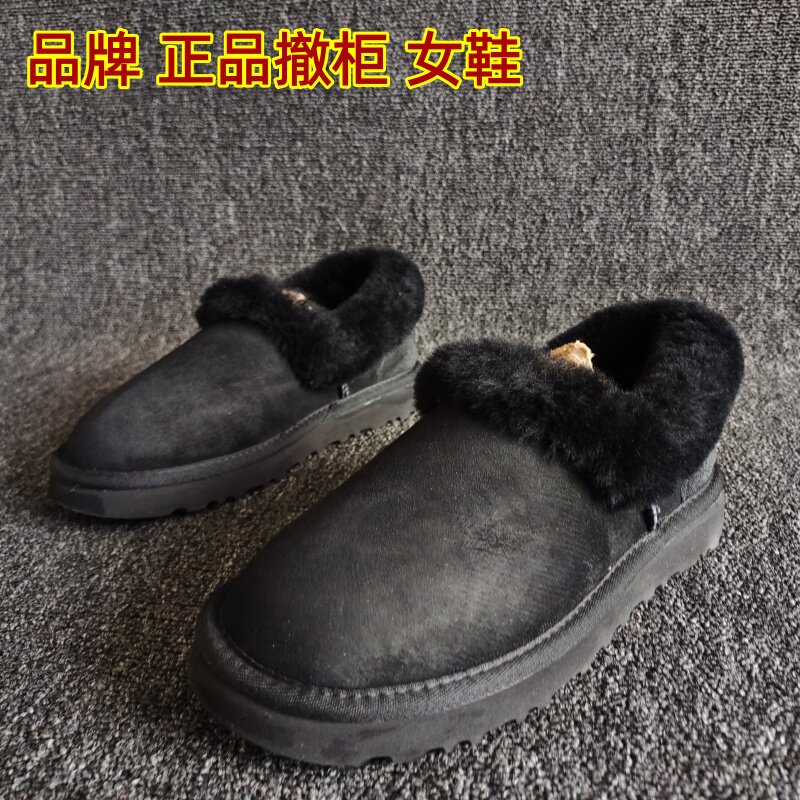 品牌撤柜断码处理真皮女鞋休闲百搭毛毛雪地靴平底羊毛一体加厚冬,女鞋,时尚雪地靴,淘宝优惠券,粉丝福利购,淘宝优惠卷