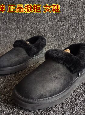 正品撤柜百搭休闲雪地靴羊毛棉鞋