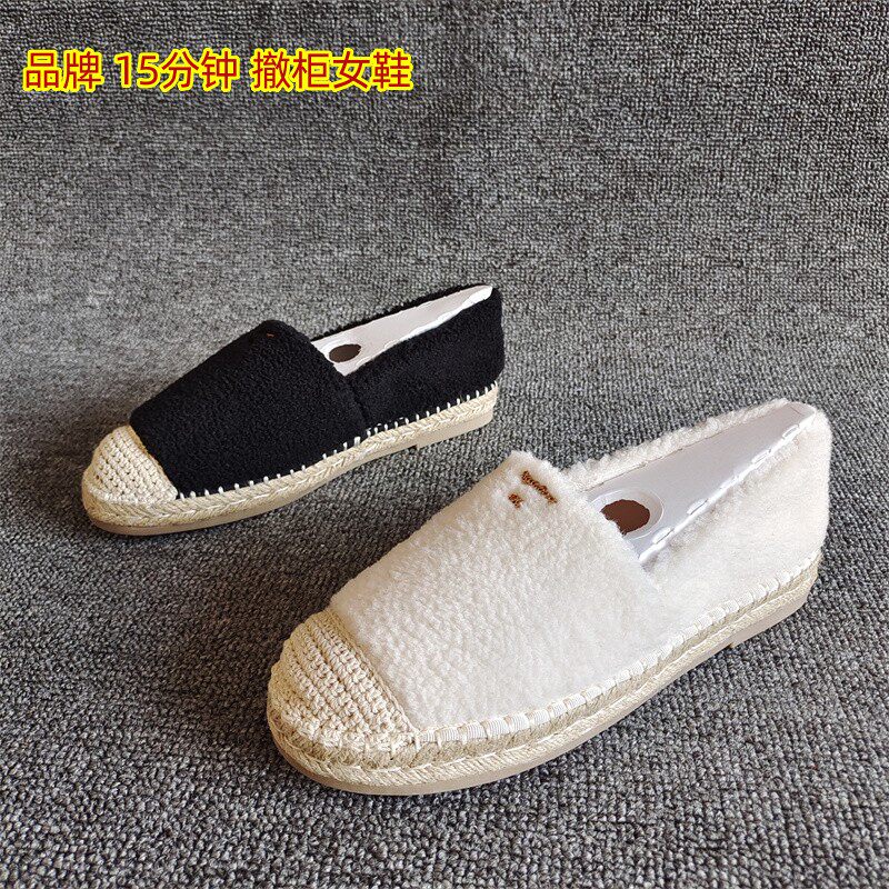 品牌撤柜断码处理新款女鞋小香风秋冬平底舒适休闲保暖毛毛渔夫鞋,女鞋,乐福鞋（豆豆鞋）,淘宝优惠券,粉丝福利购,淘宝优惠卷