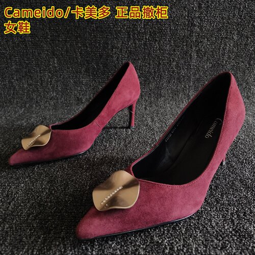 Cameido/卡美多品牌绒面尖头单鞋