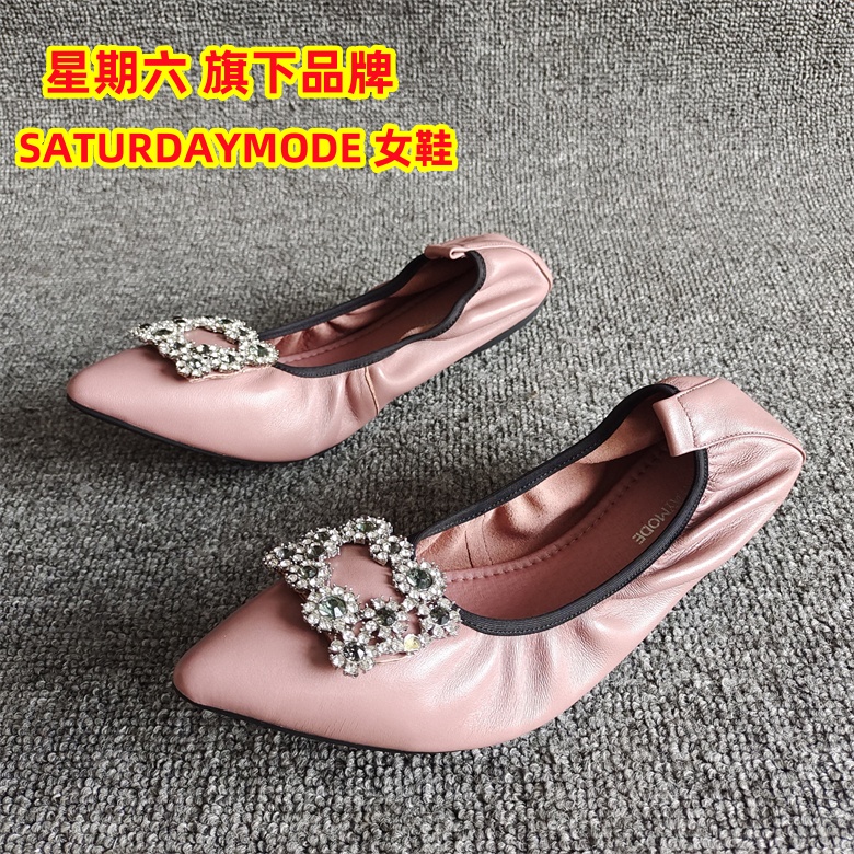 SATURDAYMODE女鞋平底舒软单鞋