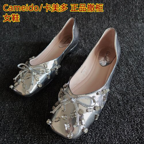 Cameido/卡美多正品牛皮单鞋水钻