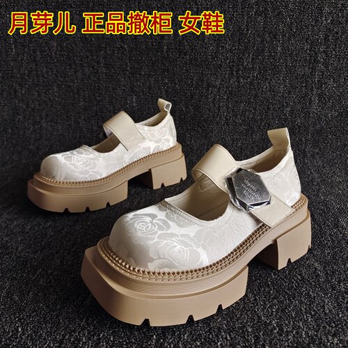 月芽儿正品圆头港风粗跟玛丽珍鞋