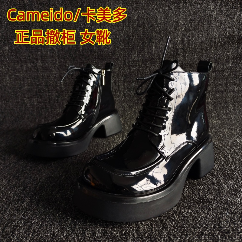 Cameido/卡美多正品潮流马丁靴子