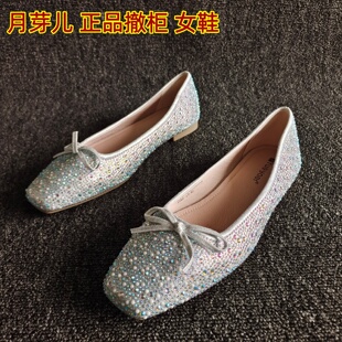 月芽儿品牌断码处理女鞋时尚方头小蝴蝶结浅口平底软底单鞋仙女风
