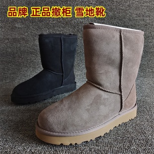 休闲雪地靴中筒加厚平底羊皮毛一体冬季 专柜正品 真皮女鞋 新款 断码