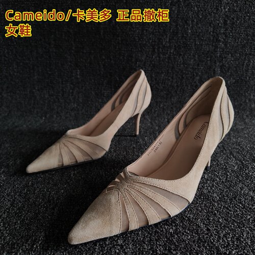 Cameido/卡美多正品浅口单鞋气质