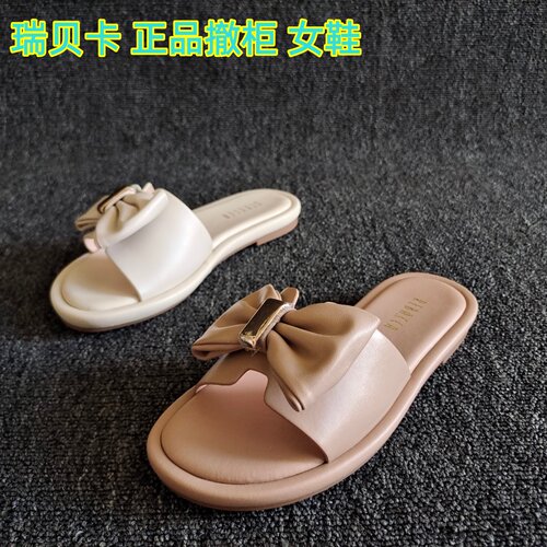 REBACCA/瑞贝卡正品凉拖鞋羊皮夏