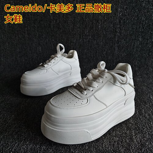 Cameido/卡美多正品牛皮系带板鞋