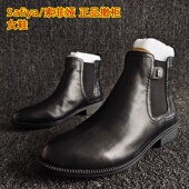 索菲娅品牌撤柜断码 处理真皮女靴切尔西靴百搭舒适平底短靴36码 靴