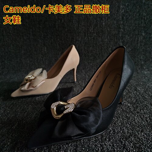 Cameido/卡美多正品牛皮晚风单鞋