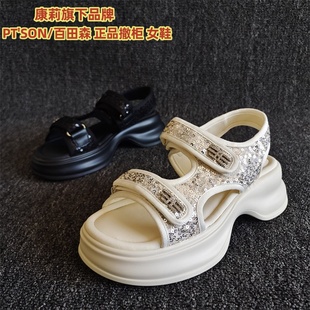 断码 百田森正品 新款 女鞋 厚底百搭亮片舒适魔术贴增高凉鞋 SON