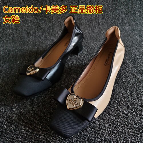 Cameido/卡美多正品羊皮方头单鞋