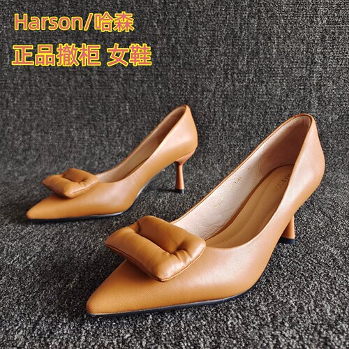 哈森品牌羊皮细跟全皮女单鞋法式