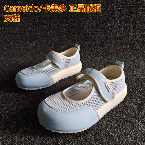 Cameido/卡美多正品休闲玛丽珍鞋