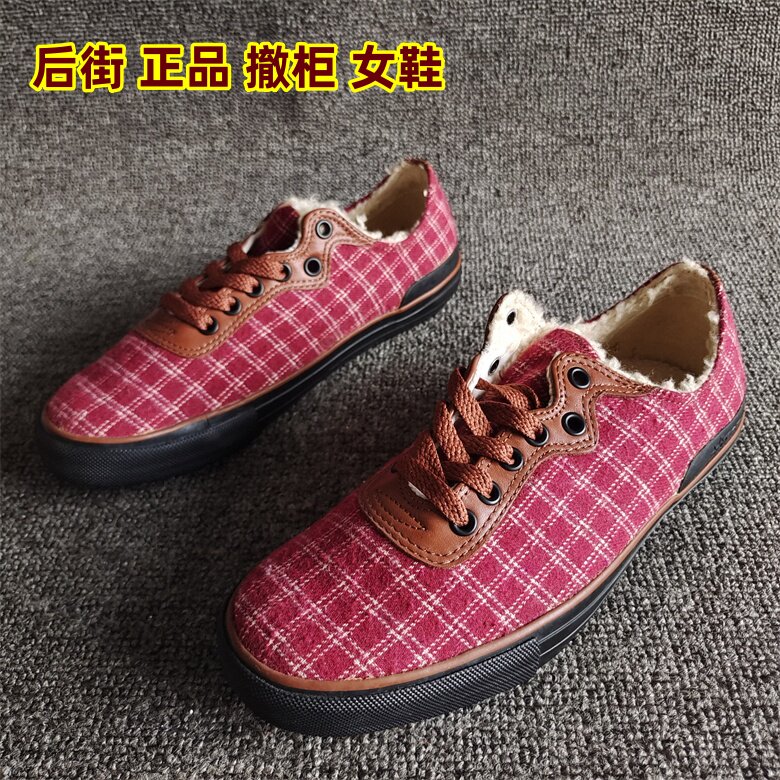 品牌撤柜断码处理真皮男鞋休闲防滑平底加绒舒适冬季保暖系带板鞋