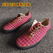 品牌撤柜断码 保暖系带板鞋 处理真皮男鞋 休闲防滑平底加绒舒适冬季