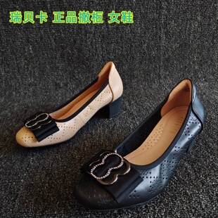 REBACCA/瑞贝卡品牌撤柜断码真皮女鞋牛皮透气单鞋粗高跟舒适搭扣