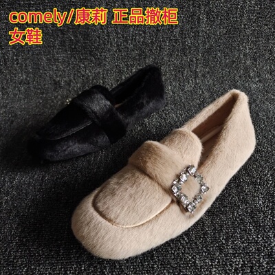 comely/康莉品牌百搭加绒乐福鞋