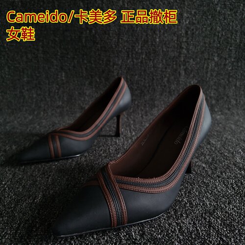 Cameido/卡美多正品尖头细跟单鞋