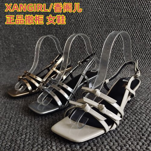 XANGIRL/香阁儿撤柜温婉凉鞋气质